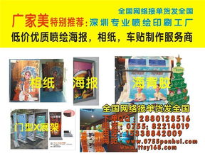 廣家美紙板公司 認證商家與專業(yè)廣告服務，助力企業(yè)高效發(fā)展