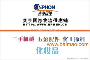 北京進口食品報關代理 生產(chǎn)廠家對接與價格解析