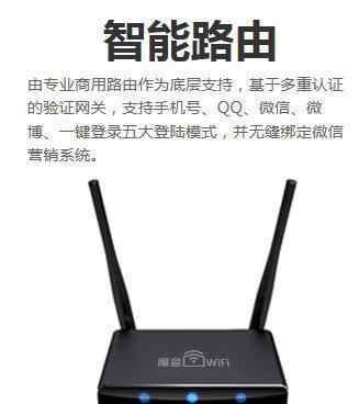 365管家微WiFi vs 潮WIFI、微盟、魔盒wifi 價(jià)格、廠家與圖片全解析