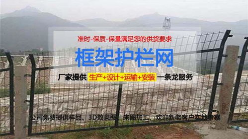 護欄網 保稅區進出口貨物安全的“鋼鐵防線”與國內貿易代理的關鍵銜接